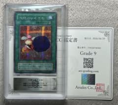 ARS9 天使のサイコロ 2期 シークレットレア 遊戯王 二期 ARS9 天使のサイコロ 2期 シークレットレア 遊戯王 二期 - メルカリ