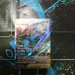 ポケモンカード セレビィ&フシギバナGX sr sa 絵違いのサムネイル