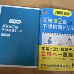 ねね様 リクエスト 3点 まとめ商品のサムネイル