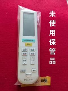 ARC472A110 ダイキン エアコンリモコン ARC472 ATR ZSE1 ARC472A110 ダイキン エアコンリモコン ARC472 ATR ZSE1 - メルカリ