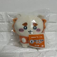 치이카와 에니마이 복권 봉제인형 시서 박스 피규어 컬렉션