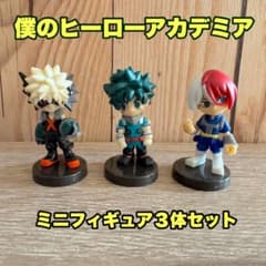 僕のヒーローアカデミア チョコエッグフィギュア3体セット　デク爆豪轟のサムネイル