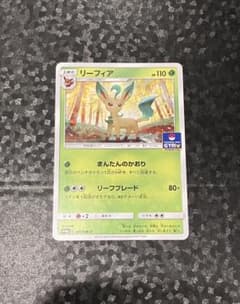 デデンネ C SM6 禁断の光 062/094 コミヤトモカズ PSA10|mercari