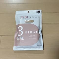 tutuanna 美肌 ストッキング 3足組 M-Lのサムネイル