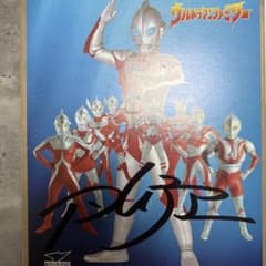 d*3様 ウルトラマンファミリー イラストボードのサムネイル