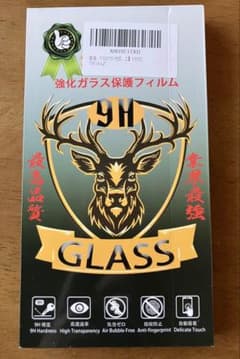スマホ　強化ガラス保護フィルムのサムネイル