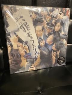 新品★椎名林檎 無罪モラトリアム 2LP レコード アナログ180g重量盤 新品☆椎名林檎 無罪モラトリアム 2LP レコード アナログ180g重量盤