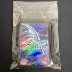 遊戯王 青眼の亜白龍 スリーブ 未使用品60枚 - メルカリ