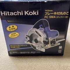【カズジー様専用】HITACHI Koki 145mmブレーキ付丸のこのサムネイル