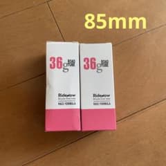 RideNow TPUチューブ  85mm   36g ２個セットのサムネイル