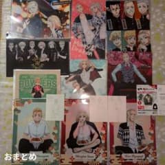 東京リベンジャーズ クリアファイル等 まとめ売りのサムネイル