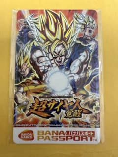 ドラゴンボール ゼンカイバトル ジャンプフェスタ12限定バナパスポート　希少品