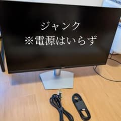 【ジャンク】Dell S2722QC 27インチ 4K モニター 電源入らずのサムネイル