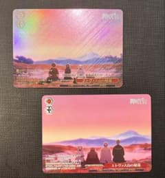 바이스 슈발츠 에트바스 산의 비탕 RRR PR 프리렌