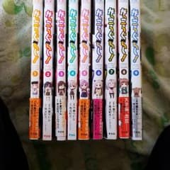 がっこうぐらし！ 1-9巻のサムネイル