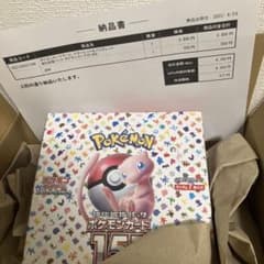 k*n様 151 ポケセン産　シュリンク付きのサムネイル