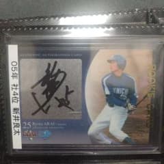 新井良太選手 直筆サインカード ルーキーカード 中日ドラゴンズ m51189391636_1.jpg?1754918956