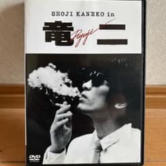 竜二('83momo) セル中古DVDのサムネイル
