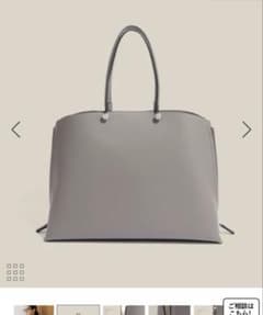 ROPÉ E'POR Y BAG Medium+ グレーのサムネイル