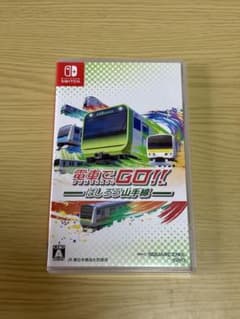 電車でGO はしろう山手線　Switchソフトのサムネイル