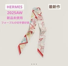 新品未使用】25AW エルメスツイリー 《フォーブルの切手愛好家