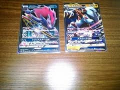*プロフ＆詳細必読　ポケカ　ルガゾロ　セットのサムネイル