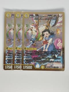 デュエマ 滝川るる&ラフルル 閃光のヒロイン 金 シークレット シク 3枚