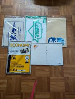 ワープロ用感熱紙・原稿用紙セットのサムネイル