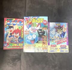 Vジャンプ コロコロコミック 付録3点セット - メルカリ