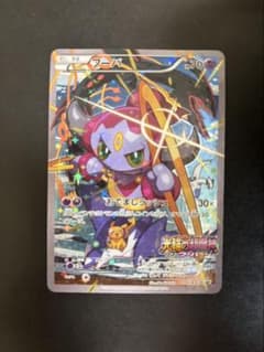 ポケカ】フーパ：映画光輪の超魔神 フーパ 入場者プレゼント - メルカリ