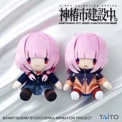 【神椿市建設中。】ミニキャラぬいぐるみマスコット 狸眼/化歩　花譜理芽 神椿市建設中。】ミニキャラぬいぐるみマスコット 狸眼/化歩 花譜理芽