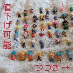 ドラゴンボールUDMまとめ売りのサムネイル