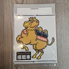 新品未使用未開封NEW Guppo Tank 搭載車 ステッカー 取扱説明書のサムネイル