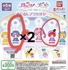 アイカツプリパラ めじるしアクセサリー　そふぃ すみれのサムネイル