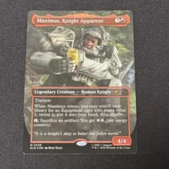 SLD x Fallout Maximus, Knight Apparent