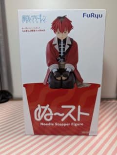 [Brand New, Unopened] Funeral Frieren shabby Stark Nuust Figure
