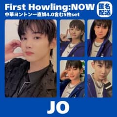 &TEAM JO First Howling NOW 中華 ヨントン トレカ - メルカリ