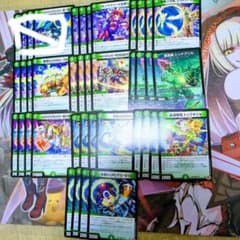 メルカリ便 邪神vs時皇 自然文明 コモンアンコモン デュエルマスターズ