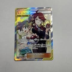 カスミ&カンナ SR SM12a TAG TEAM GXタッグオールスターズ カスミ&カンナ SR SM12a TAG TEAM GXタッグオールスターズ … - メルカリ