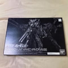 RG 1／144 拡張ユニット　アームドアーマーVN/BSのサムネイル