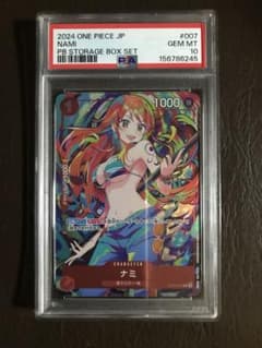 ワンピースカード 2024 ナミ PSA10 鑑定済み - メルカリ