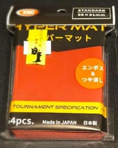 KMC ハイパーマット レッドのサムネイル