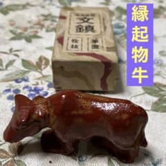 南部鉄器 文鎮 書鎮 筆置 ペーパーウェイト 丑 牛 グッズのサムネイル