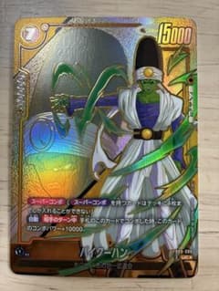 ドラゴンボール フュージョンワールド パイクーハン FB09-086 - メルカリ