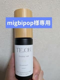 【migbipop様専用】 Usukinari 2本セットのサムネイル