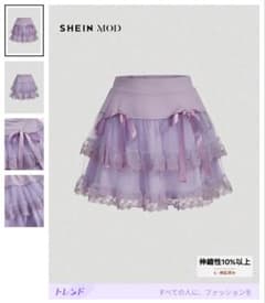 *白玉様* SHEIN ラベンダー フリル ミニスカートのサムネイル