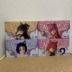 とらぶる　にゃーるずこれくしょん　4品＊ ララ　結城美柑　西連寺春菜　黒咲芽亜