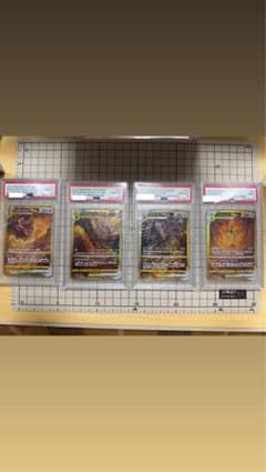 ポケモンカード 4枚セット 四連番 アルセウスpsa9 ポケモンカード 4枚セット 四連番 アルセウスpsa9 - メルカリ