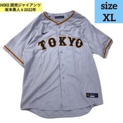 ✨NIKE 読売ジャイアンツ 坂本勇人 6 2022年 ビジター XL - メルカリ
