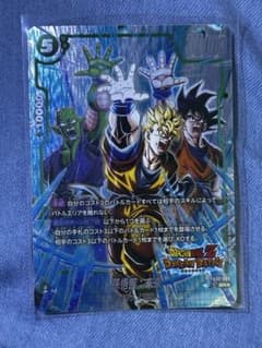 孫悟飯:未来SR⭐︎FB02-089ドラゴンボールカード FB05 未知なる冒険のサムネイル